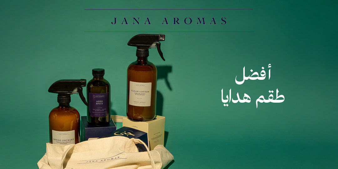  أفضل طقم هدايا