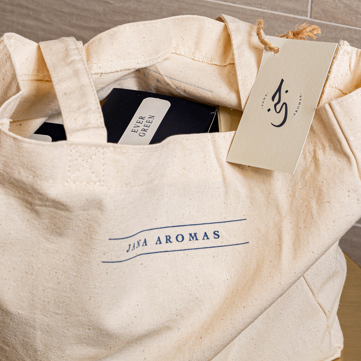 طقم الهداية