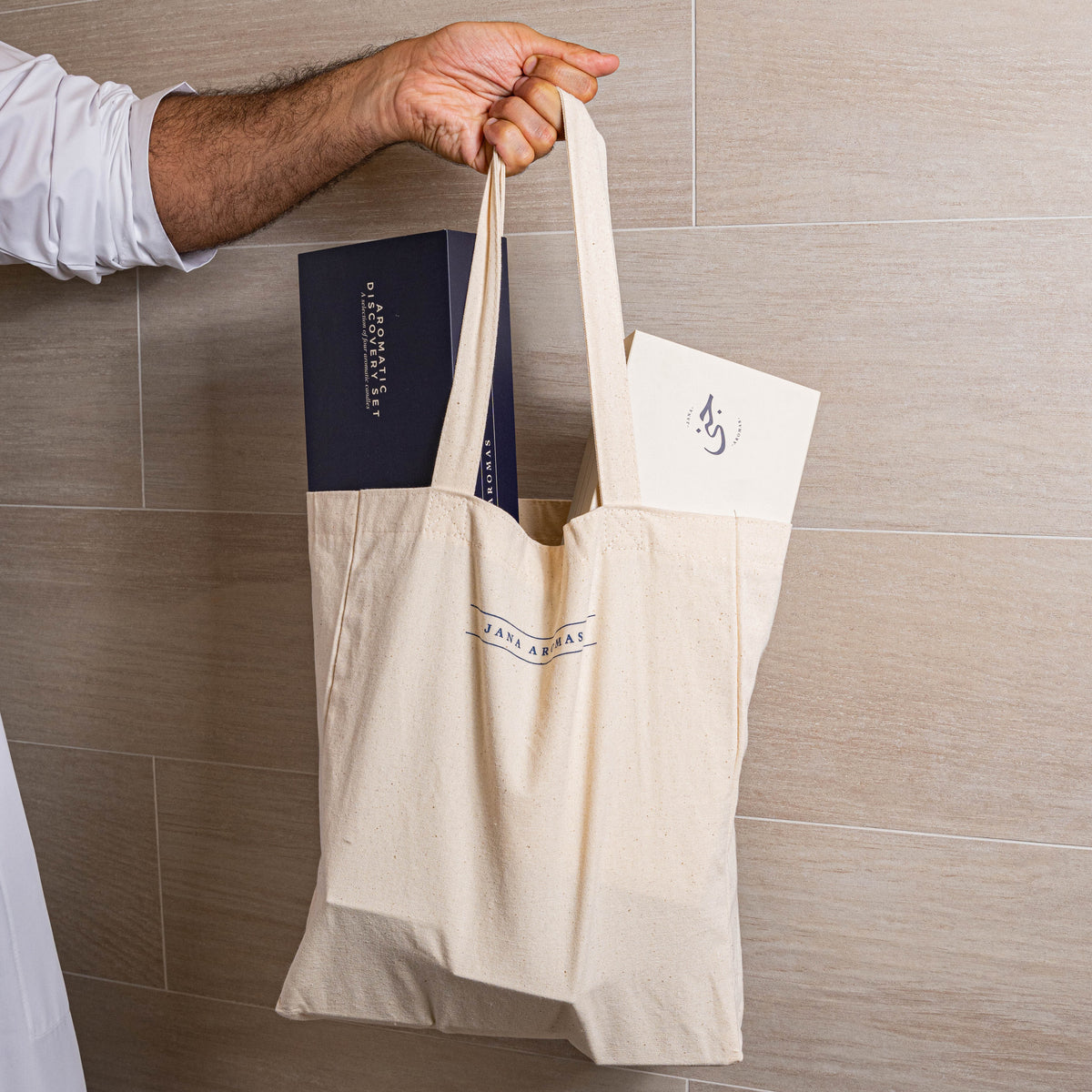 طقم الهداية